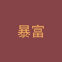 中国戏曲人物个性头像（国风典范） (6)